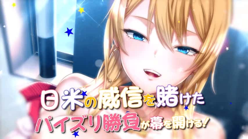 PC/精品ADV 和玛丽在一起的日子, 我的爱人 MOTION EDITION 2.1G全息投影