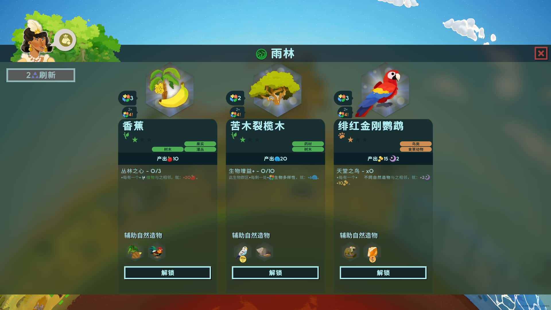 游戏画面1