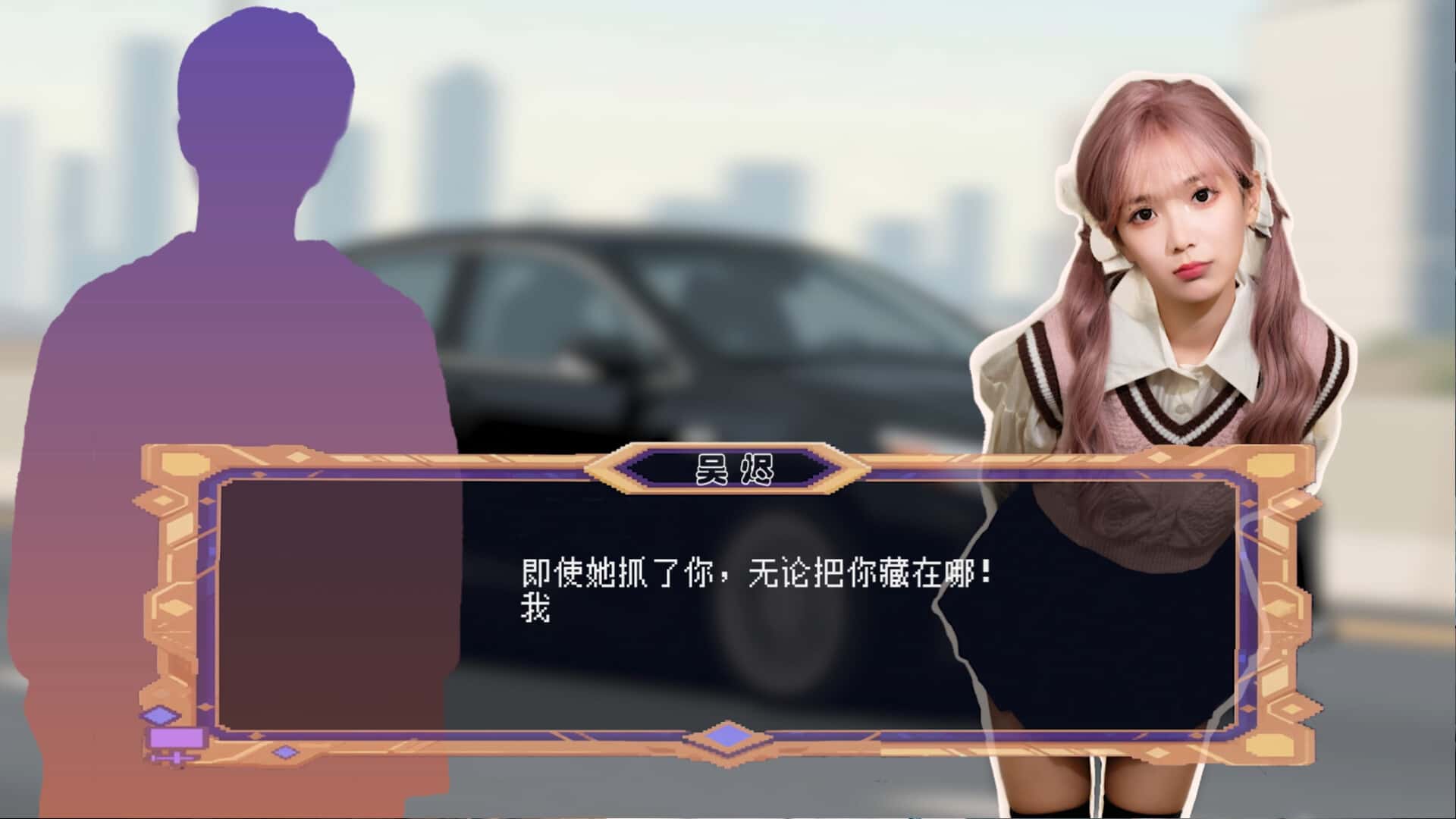 游戏画面5